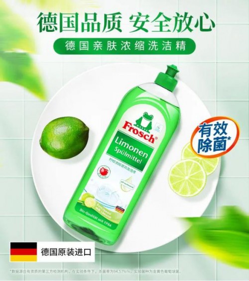  11.11省钱预警丨德国达人阿福吃饭不刷碗的秘密，原来是...