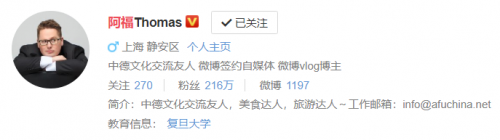  11.11省钱预警丨德国达人阿福吃饭不刷碗的秘密，原来是...