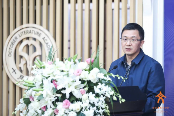 宋方金、谭飞、李星文受邀主持“文学作品的影视转化”跨界对话