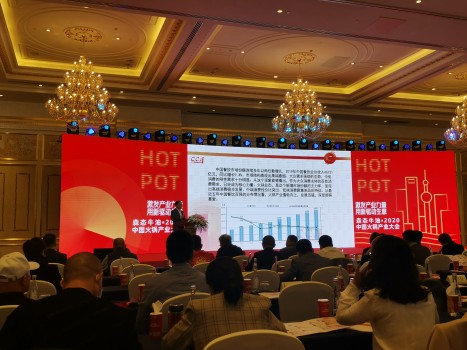 2020中国火锅产业大会，季季红火锅成功出圈获双料大奖！
