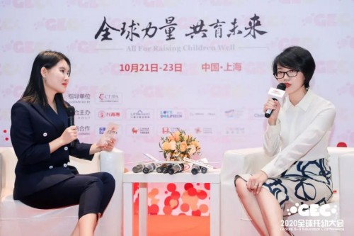 EarlyBird爱彼宝荣获“GEC全球托育大会2020年度新锐托育品牌”奖项