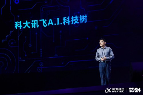 科大讯飞刘聪：构筑A.I.科技树是讯飞核心技术发展的内在逻辑