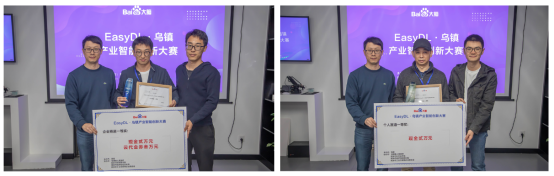 AI落地“加速度”，百度EasyDL万有引力计划与企业、开发者携手创新