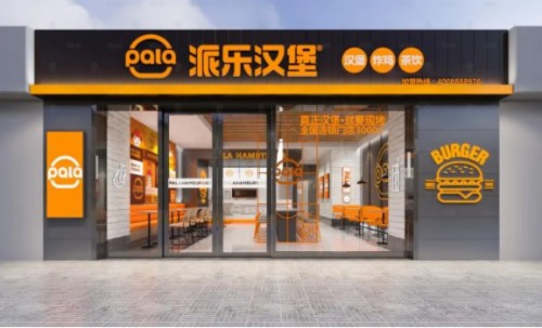 二十年新出发：派乐汉堡完成产品+品牌全面升级，新门店业绩屡创新高