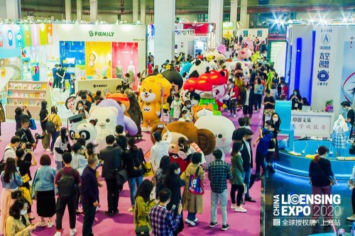 2020全球授权展·上海站圆满落幕， 后疫情时代下开创IP授权行业新蓝海