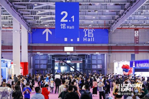 2020全球授权展·上海站圆满落幕， 后疫情时代下开创IP授权行业新蓝海