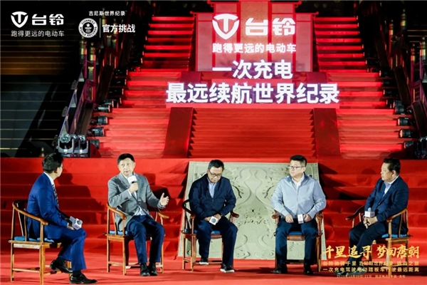 656.8公里！台铃创造电动车行业续航世界纪录！