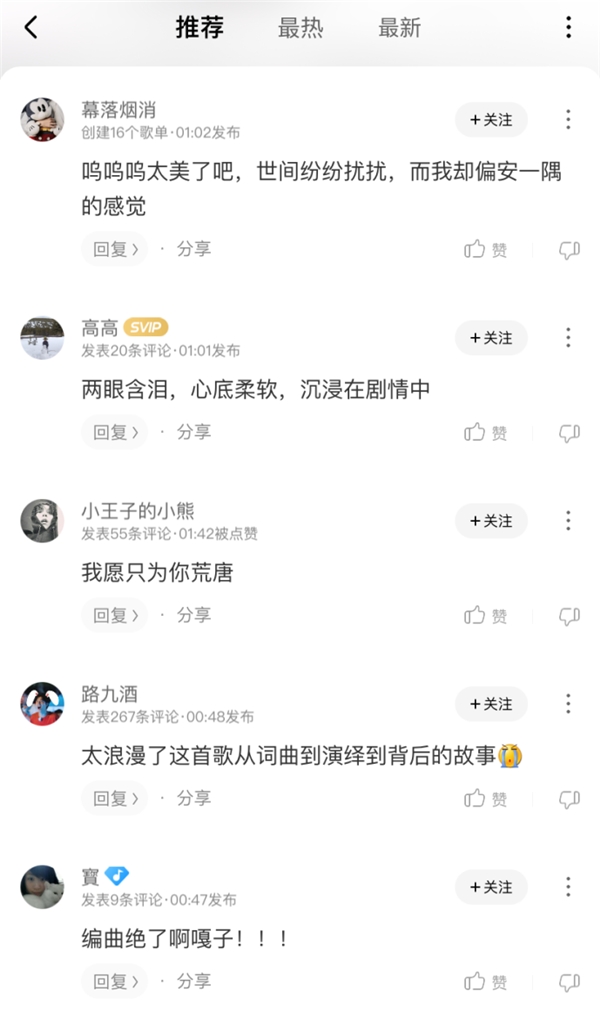 阿云嘎全新专辑与谭维维合唱“霍乱时期的爱情” 音源上线酷狗