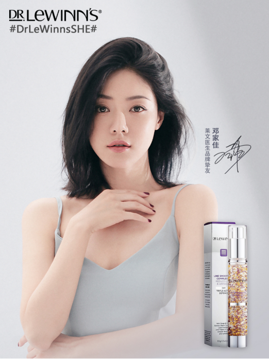 莱文医生携手多位行业耀眼女性 探讨当代女性专业态度