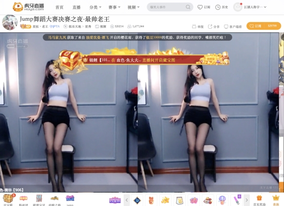 热辣舞姿嗨不停，连环PK终于落幕，艾米斩获《Jump!Jump!舞蹈大赛》虎牙惊喜赛道冠军