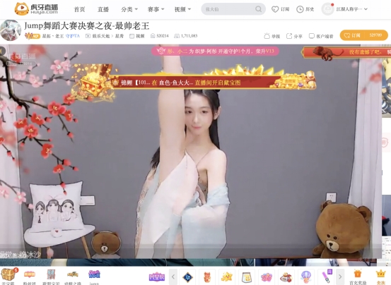 热辣舞姿嗨不停，连环PK终于落幕，艾米斩获《Jump!Jump!舞蹈大赛》虎牙惊喜赛道冠军