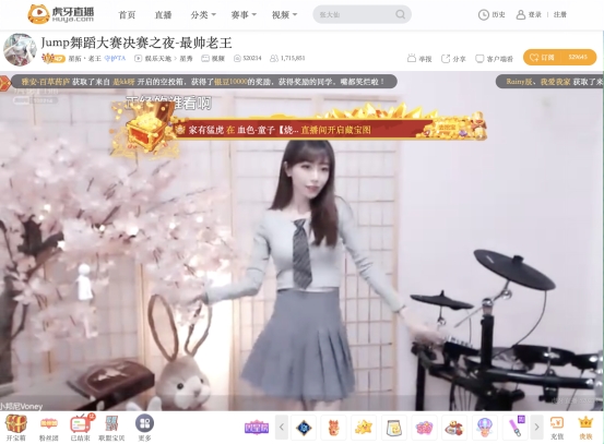 热辣舞姿嗨不停，连环PK终于落幕，艾米斩获《Jump!Jump!舞蹈大赛》虎牙惊喜赛道冠军