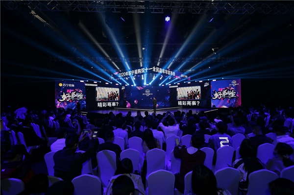 双十一苏宁易购APP中搜索“LPL”，获得S10总决赛门票