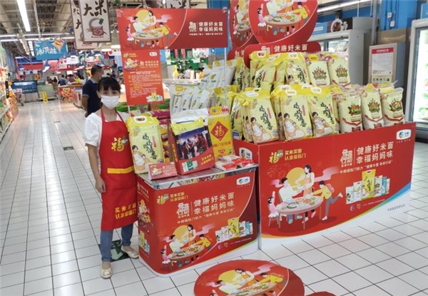 中粮粮谷福临门米面品牌 荣获中国消费品市场高质量发展优选品牌