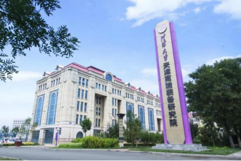 长城润滑油联合清华大学在津成立“润滑脂产品开发工程研究中心”