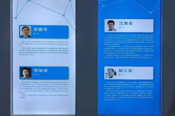 云体系联盟联合举办2020世界青年科学家峰会