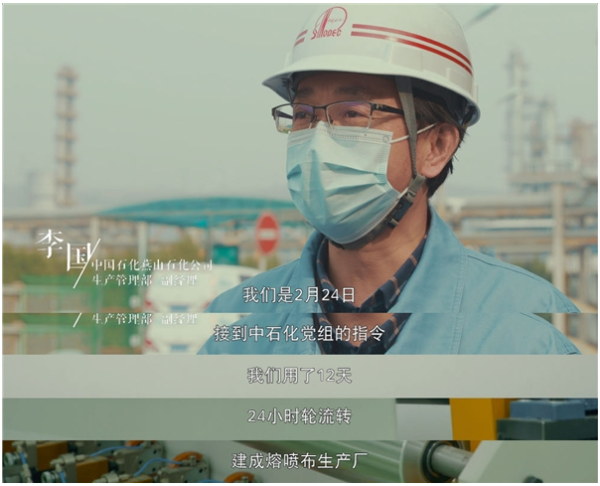 疫情之下最“真实”的纪录片 《戴口罩的日子》感动上线