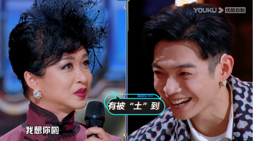 飞行嘉宾上演旗袍时装秀，万和温暖登陆火星情报局