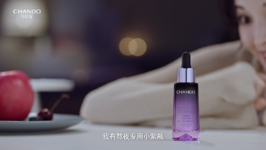 自然堂携手代言人古力娜扎，为您鉴证双十一众多精品好物