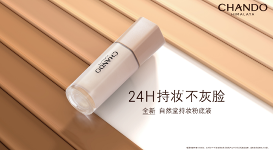 自然堂携手代言人古力娜扎，为您鉴证双十一众多精品好物