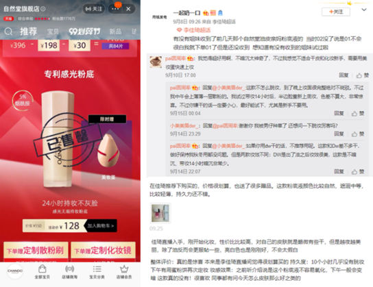 自然堂携手代言人古力娜扎，为您鉴证双十一众多精品好物