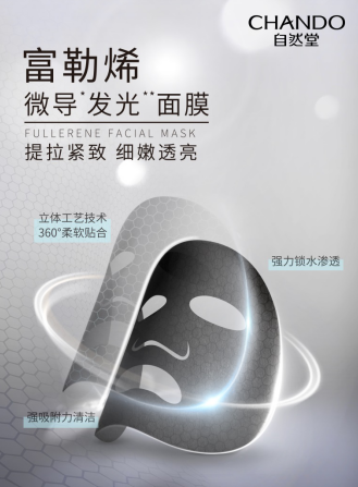 自然堂携手代言人古力娜扎，为您鉴证双十一众多精品好物