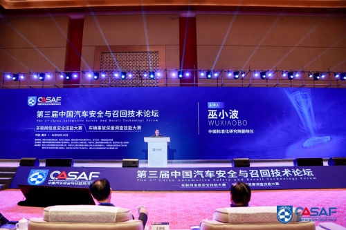 重庆合川区：乘智能化浪潮，聚高质量动能，推动汽车产业升级发展