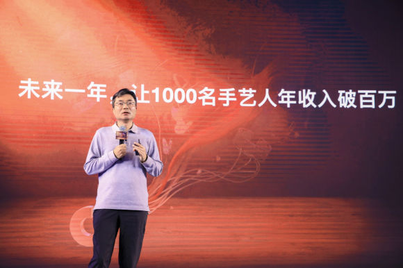 抖音电商运营负责人木青：未来一年，抖音电商要帮助1000个手艺人创收百万