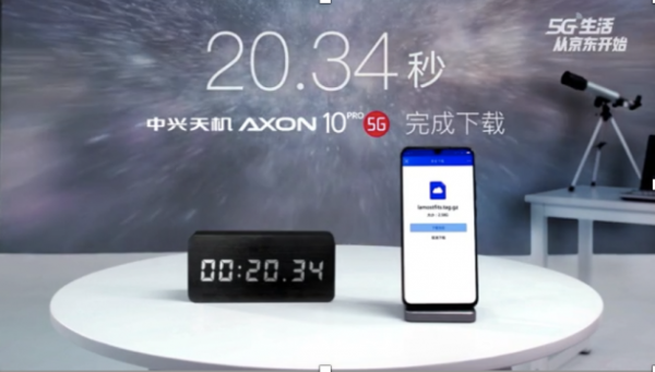 5G生活从京东开始 京东创新营销获金投赏金奖