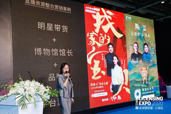 物喜堂获IP运营两项大奖 深耕“国家宝藏”让世界读懂中国