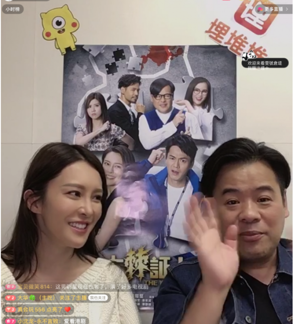 《木棘证人》开播上8分，TVB金牌绿叶韦家雄受访曝拍摄内幕