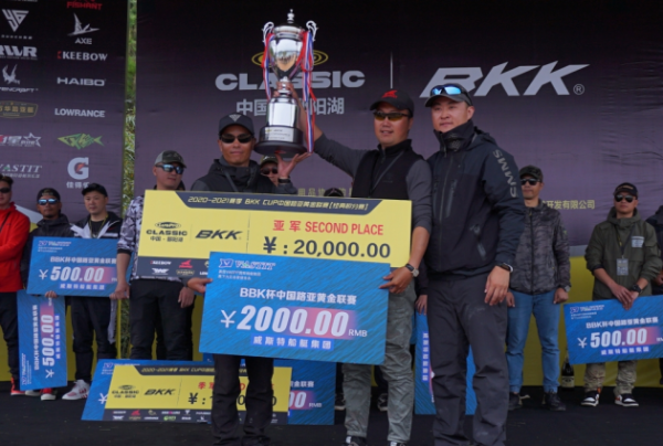 鄱阳之战！2020BKK杯中国路亚黄金联赛（鄱阳湖站）圆满落幕