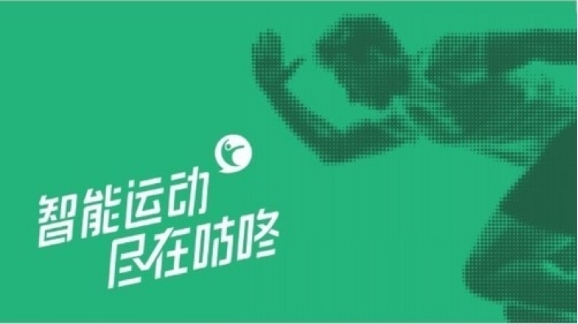  咕咚新增“滑雪滑冰”功能 冬季户外运动是否会迎来新的爆发机会