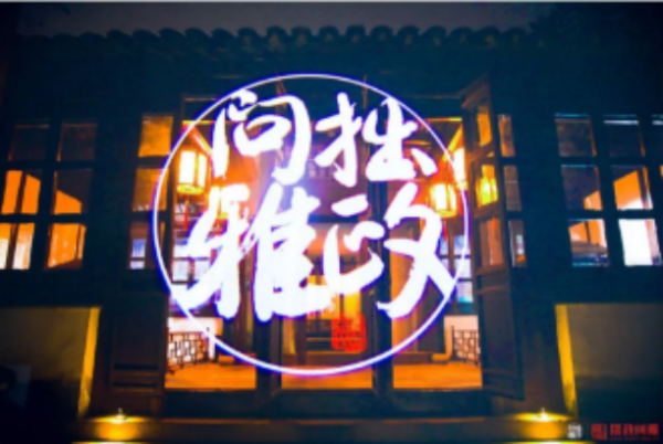 苏州园林拙政园夜游项目拙政问雅内测迎来汉服同袍会