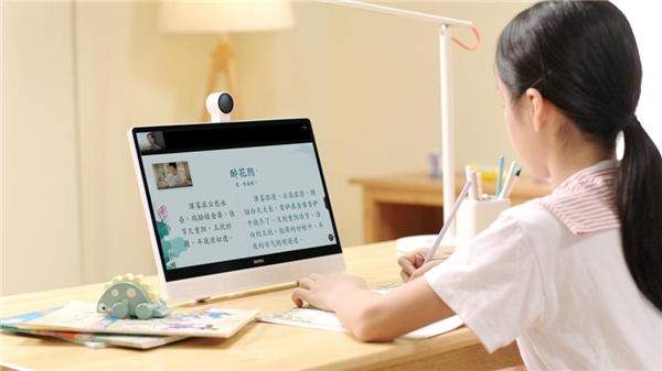 希沃网课学习机惊艳亮相2020中国教育装备展,被誉“最适合网课学习的设备”