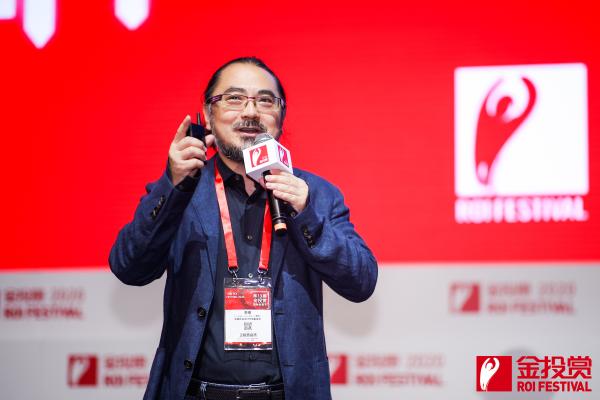 金投赏2020丨瑞德设计创始人李琦：产品创意是商业创新之魂
