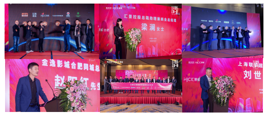 上海联华超市、金逸影城、汉堡王等签约入驻合肥汇景城