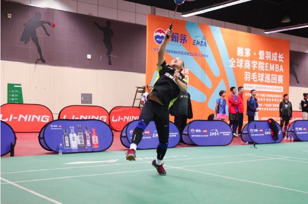 “赖茅•爱羽成长”全球商学院EMBA羽毛球巡回赛首站北京打响