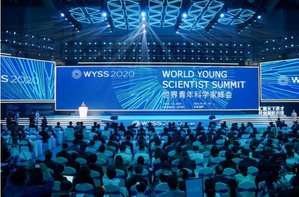 云体系联盟联合举办2020世界青年科学家峰会