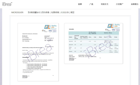  新冠疫情防控期，韩国天然肌肤防护品牌iBrea艾卜，新品抢占多国市场