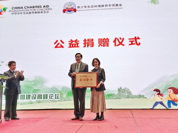 网易有道与中国教育装备协会达成合作 明星硬件将惠及200余所学校