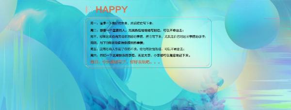 积极心理学丨“迪香式微笑”能量有多大？DIGIX TALK教你如何科学的喝下心灵鸡汤