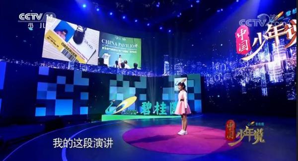 51Talk小学员黎子琳又"出圈"了