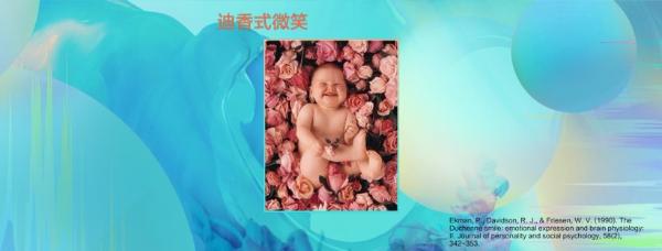 积极心理学丨“迪香式微笑”能量有多大？DIGIX TALK教你如何科学的喝下心灵鸡汤