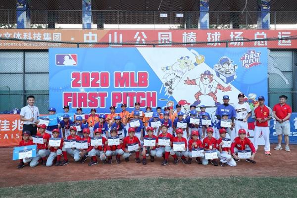 MLB First Pitch青少年棒球联赛深圳站收官,300棒球小