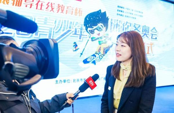 相约北京青少年迷你冬奥会火热开启 六项冰雪赛事启动报名