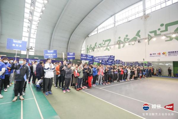2020赖茅杯首站武汉打响 用体育精神传递公益力量