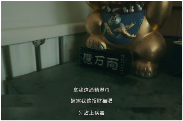 疫情之下最“真实”的纪录片 《戴口罩的日子》感动上线