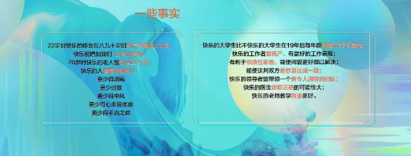 积极心理学丨“迪香式微笑”能量有多大？DIGIX TALK教你如何科学的喝下心灵鸡汤