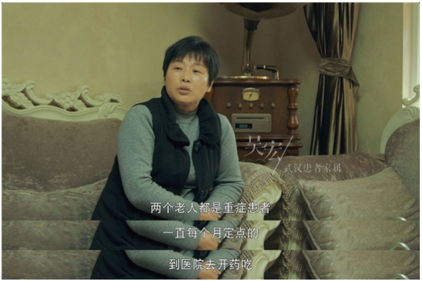 疫情之下最“真实”的纪录片 《戴口罩的日子》感动上线